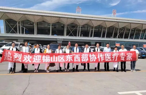 微信图片_20230808133904.jpg