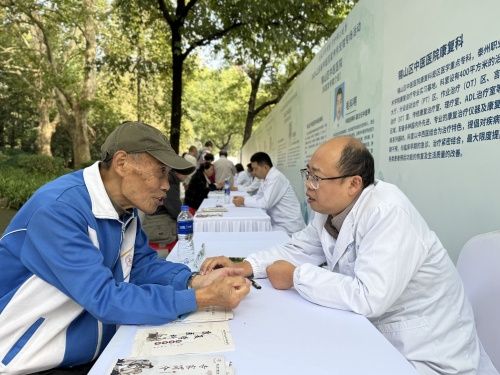 （20241105区中医医院）参加2024无锡健康文化大会暨江苏省中医药宣传月无锡专场活动3.JPG