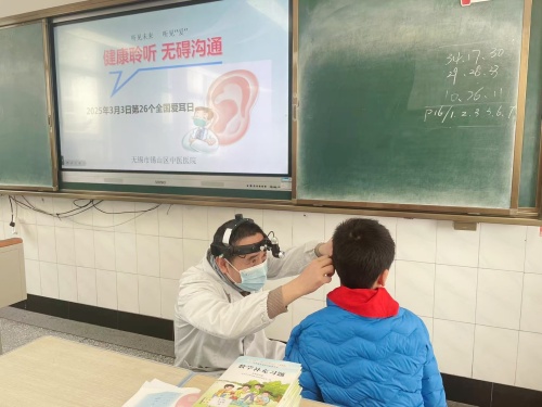 （20250303区中医医院）健康宣教进校园  护耳行动助成长2.jpg